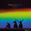 Enter to win Move Your Body from Sia on vinyl!
