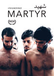 Enter to win Martyr DVD from Breaking Glass Pictures!