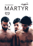 Martyr DVD