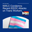 NWLC Condemns Recent EEOC Attacks on Trans Workers