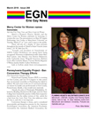 March, 2018 issue